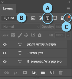 Filter Layers by Type
