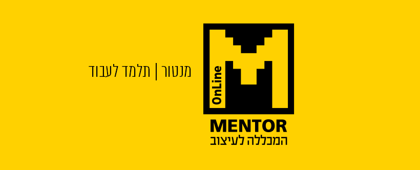 www.mentor.co.il